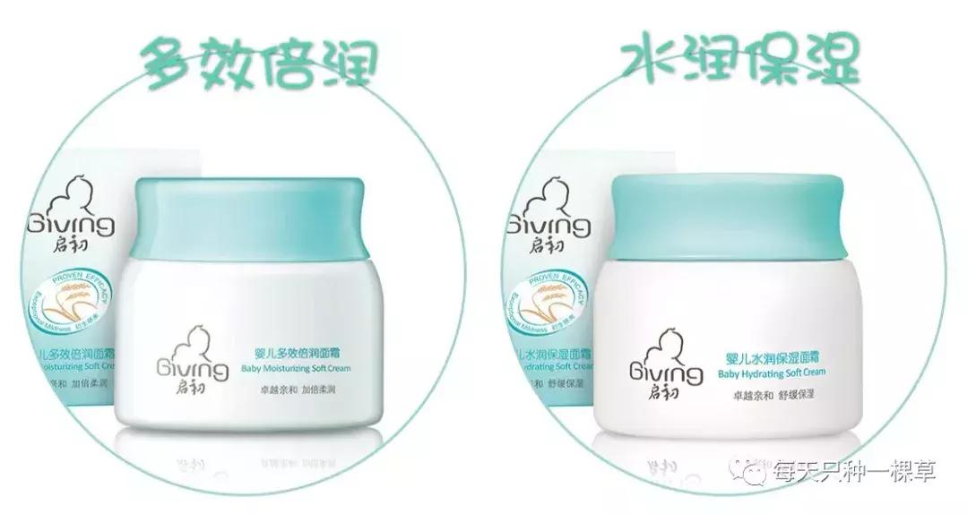 真正好用的护肤品测评视频,超良心的5款国货护肤品