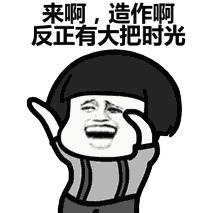 可怕！她把痔疮膏当眼霜涂了以后……差点儿毁容了！