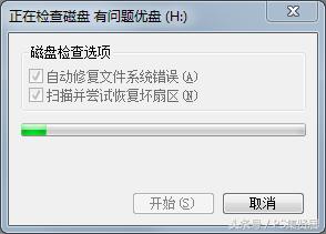 u盘内的文件怎么更改名称,u盘中的重复文件怎样去除