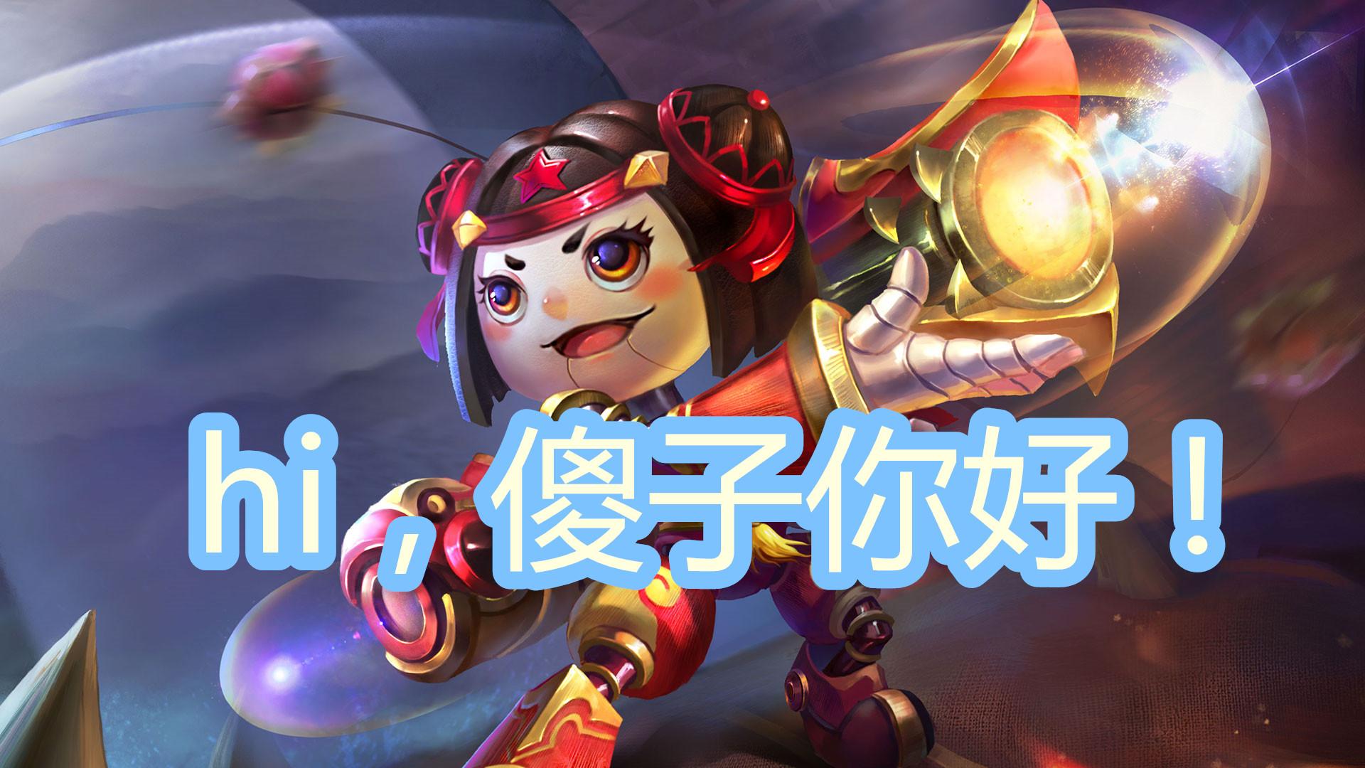 王者荣耀被判外挂封号怎么办,做王者荣耀外挂违法吗