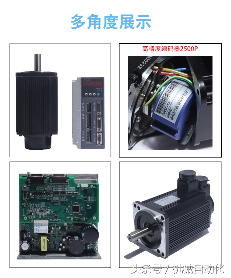 伺服电机plc编码器接线图,伺服驱动接线方法