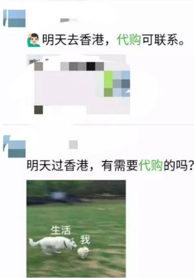 香港代购有新规定吗,香港代购去哪里代购