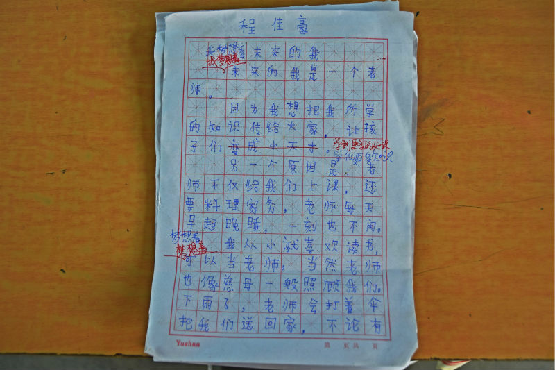 推广普通话我们在行动,推广普通话我们在行动心得体会