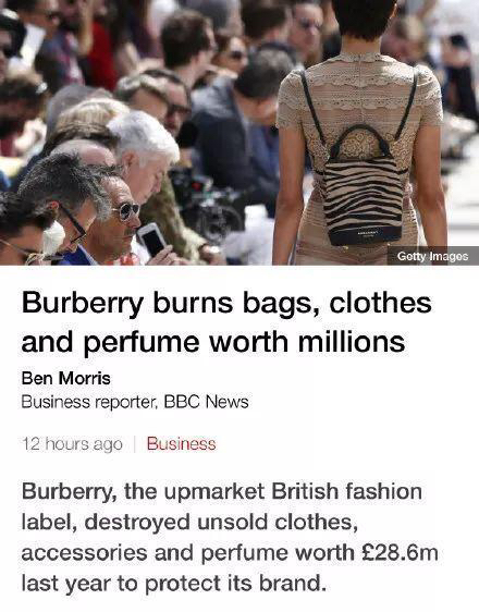 burberry奢侈品被查,burberry奢侈品避坑