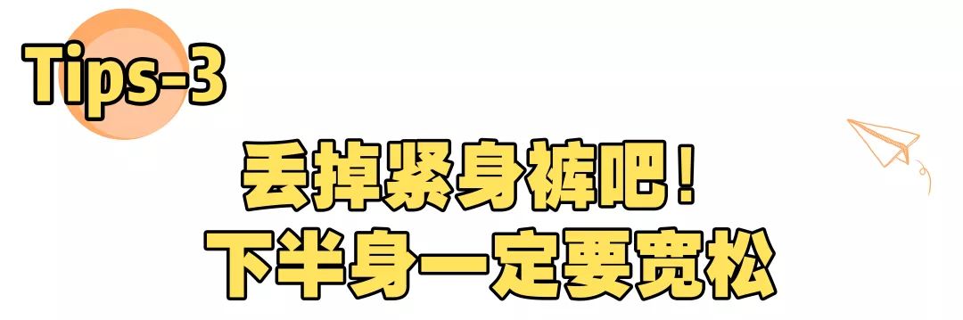 女生健身屁股大腿粗,腿粗屁股大怎么才好看