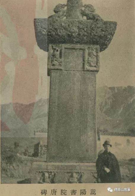 从南京出发到嵩山少林寺,寻访少林寺完整版