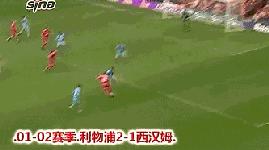 迈克尔欧文世界杯,迈克尔欧文绝杀夺冠