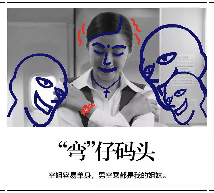 空姐的辛酸只有自己知道,退役空姐自述心酸路