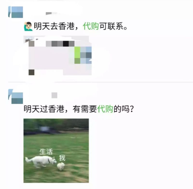 最近香港代购抓得紧吗,香港最新代购政策