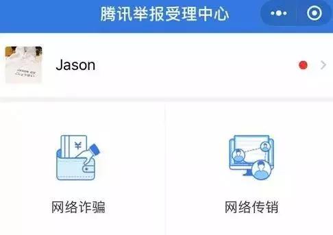 山寨微信语音是骗人的吗,山寨微信转发语音是骗人的吗
