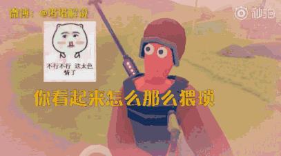 厌倦跳伞落地成盒？这款快乐吃鸡来拯救你