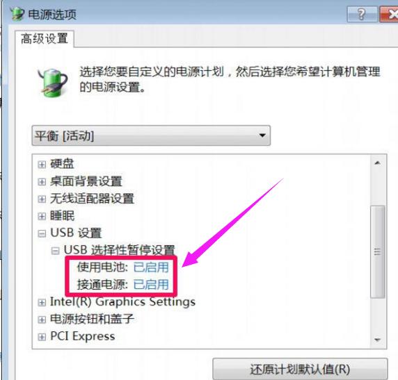 电脑休眠后无法唤醒鼠标怎么办,台式机休眠了怎么用键盘唤醒