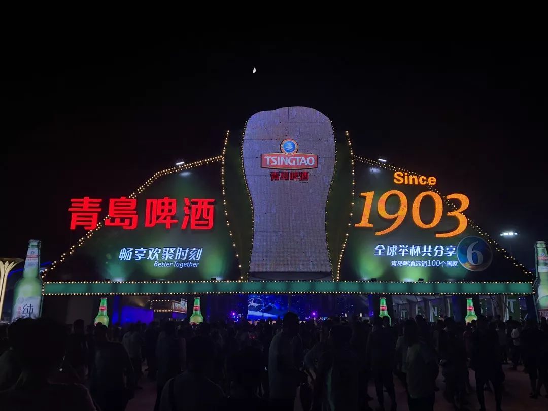 啤酒节青岛简介,啤酒节青岛前几年