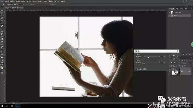 如何用ps消除逆光下的反光,ps逆光照片过曝如何调好