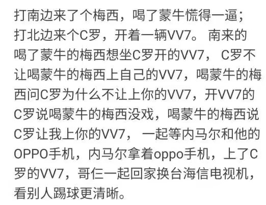 关于世界杯的段子有哪些,世界杯十大震撼人心的经典