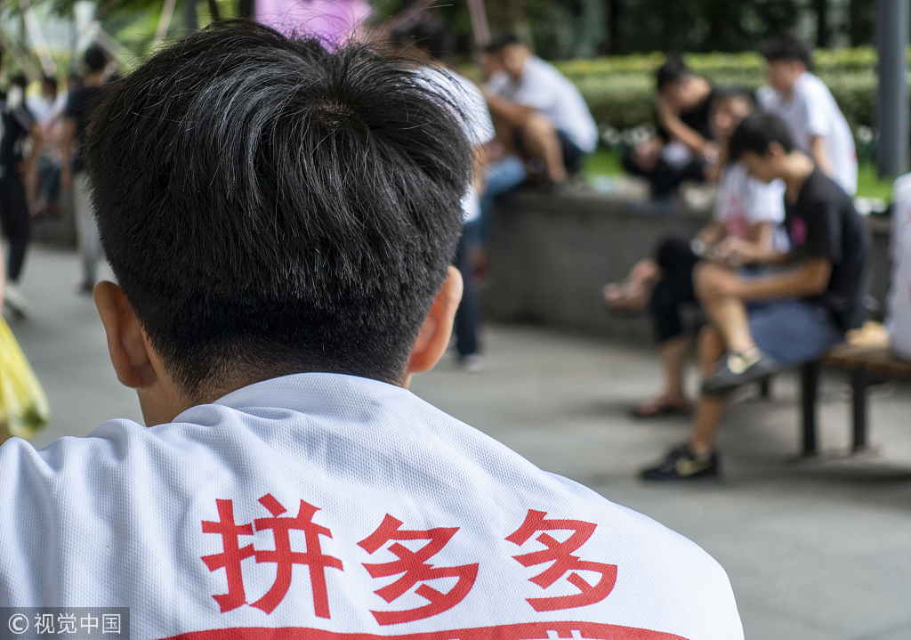 拼多多上市以前遭到过质疑吗,拼多多上市后的风波是怎么回事