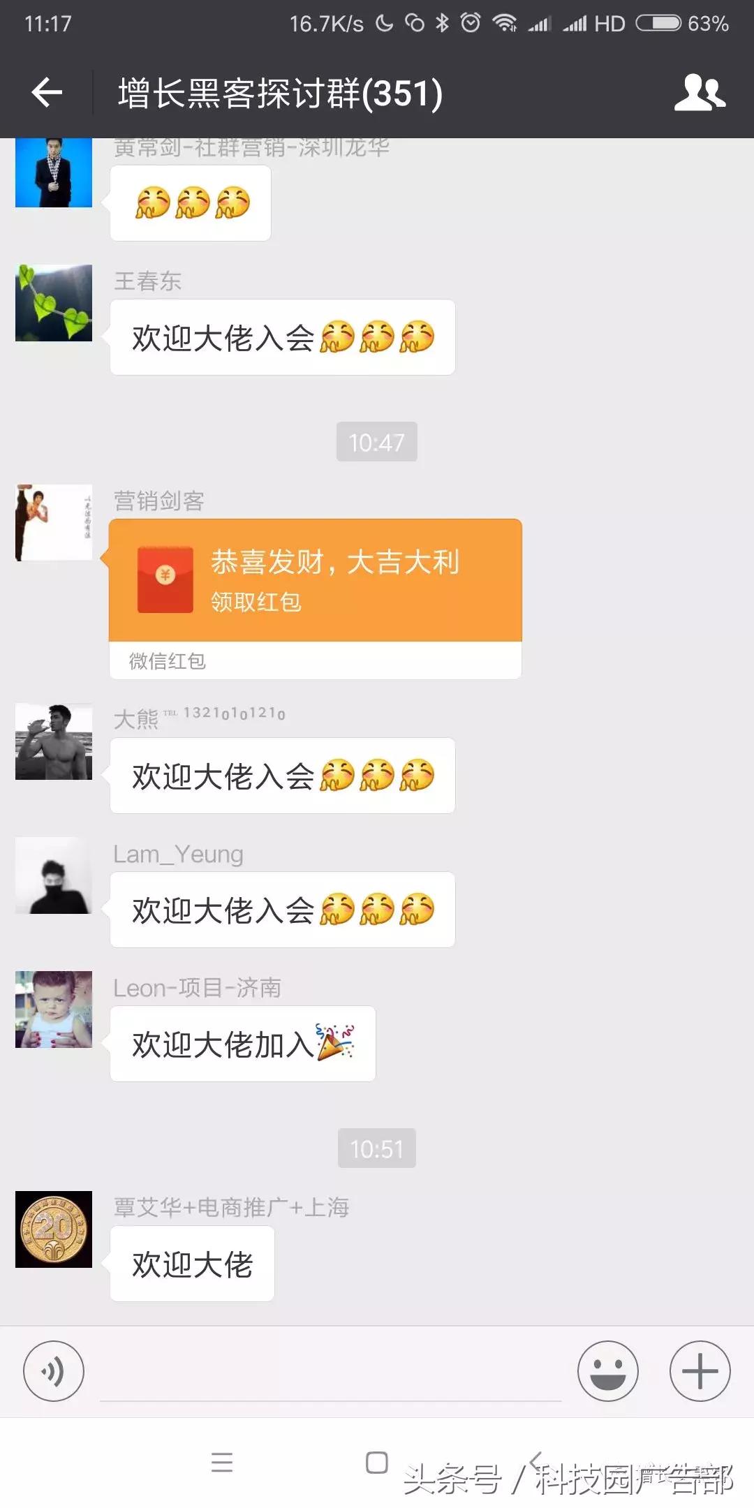 微信找群加群的几种方法超级实用,微信群人数到达200后如何快速加群