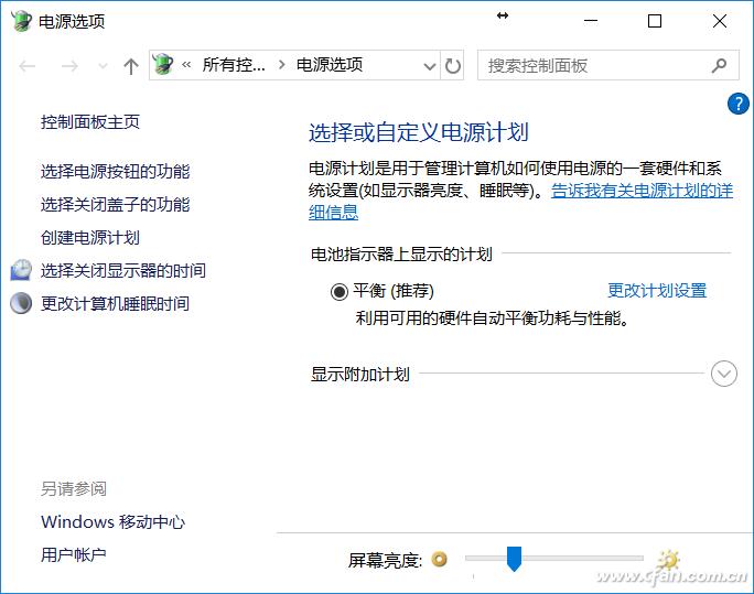 win10系统休眠后唤醒重启,win10睡眠后唤醒就重启了