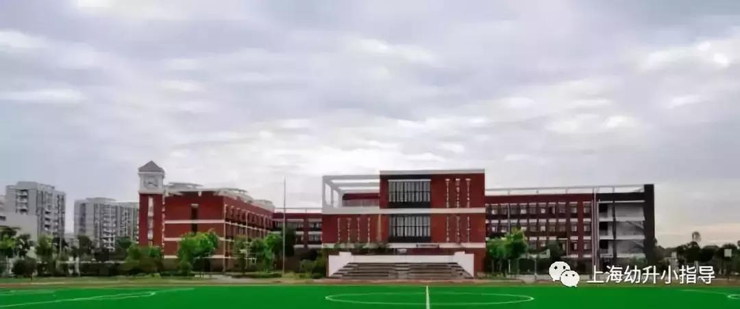 沪新小学最新消息,沪新小学是重点小学吗