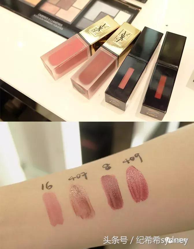 ysl口红最新排行榜最好看色,ysl口红排行榜最好看色