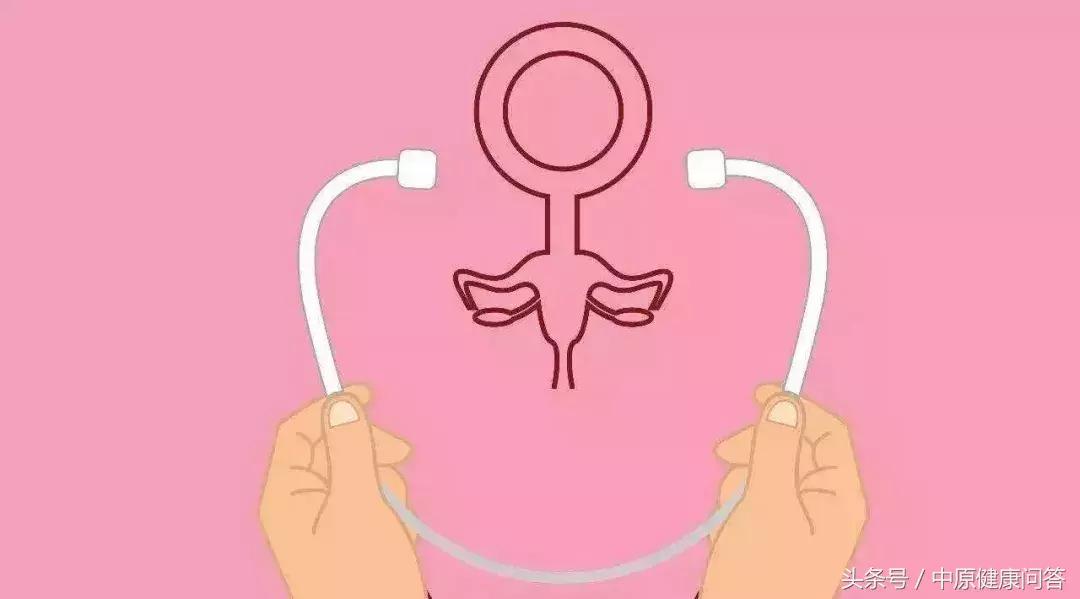 29岁女子意外怀孕,宫腔镜能否查出曾经怀孕过