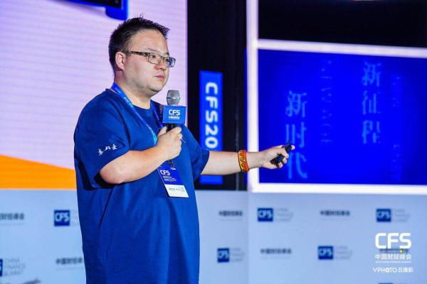 中国财经论坛2018,2018财经峰会冬季论坛