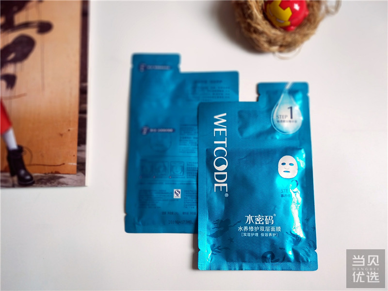 夏日轻透裸妆,丹姿水密码紧致抗皱补水保湿