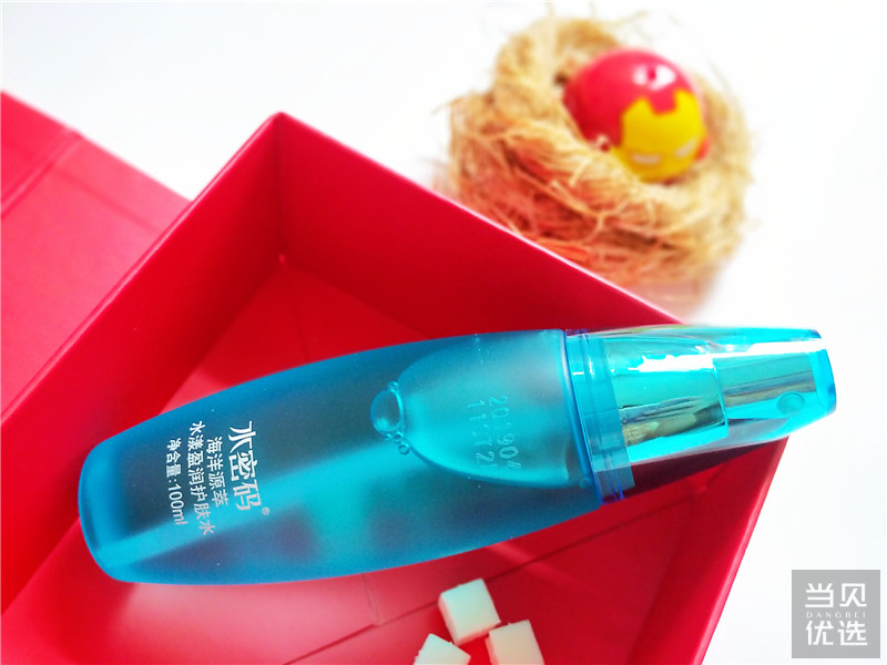 夏日轻透裸妆,丹姿水密码紧致抗皱补水保湿