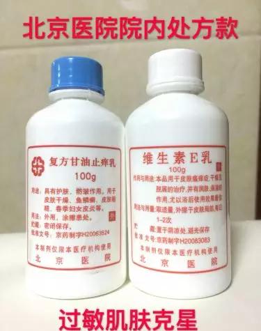 种草好护肤品,种草好用平价护肤品