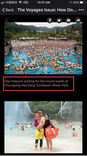 重庆加勒比海水上乐园,水上乐园海洋世界极致体验