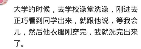 男生洗澡要多长时间？男生：帮弟弟搓的话肯定是会慢很多了