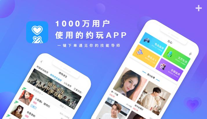 钻石陪玩平台多少钱,陪玩平台钻石