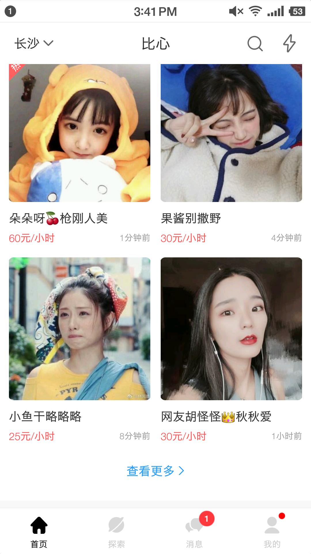 钻石陪玩平台多少钱,陪玩平台钻石