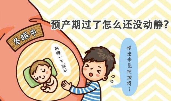 孕期缺氧会导致胎盘早衰吗,孕妇缺氧跟胎盘位置有关吗