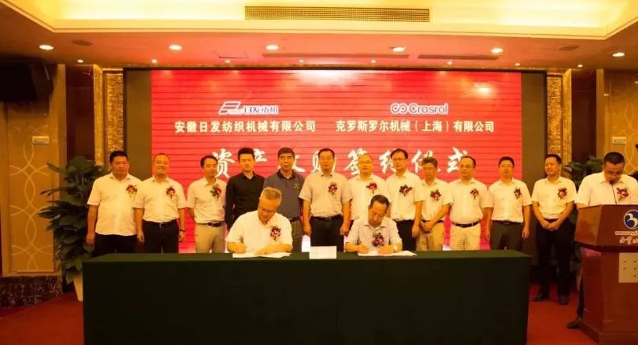 鑱氱劍浜т笟鏂板煄寮曢缁撴瀯杞瀷,鑱氱劍浜т笟閾鹃珮璐ㄩ噺鍙戝睍