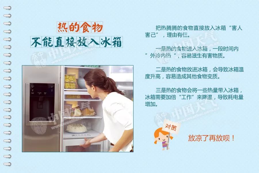 吃冰镇小龙虾，苏州一孕妇发烧到39度，宝宝差点就……