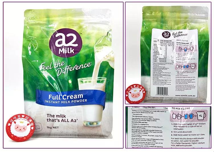 澳洲a2全脂奶粉罐装,澳洲新西兰全脂奶粉最低价