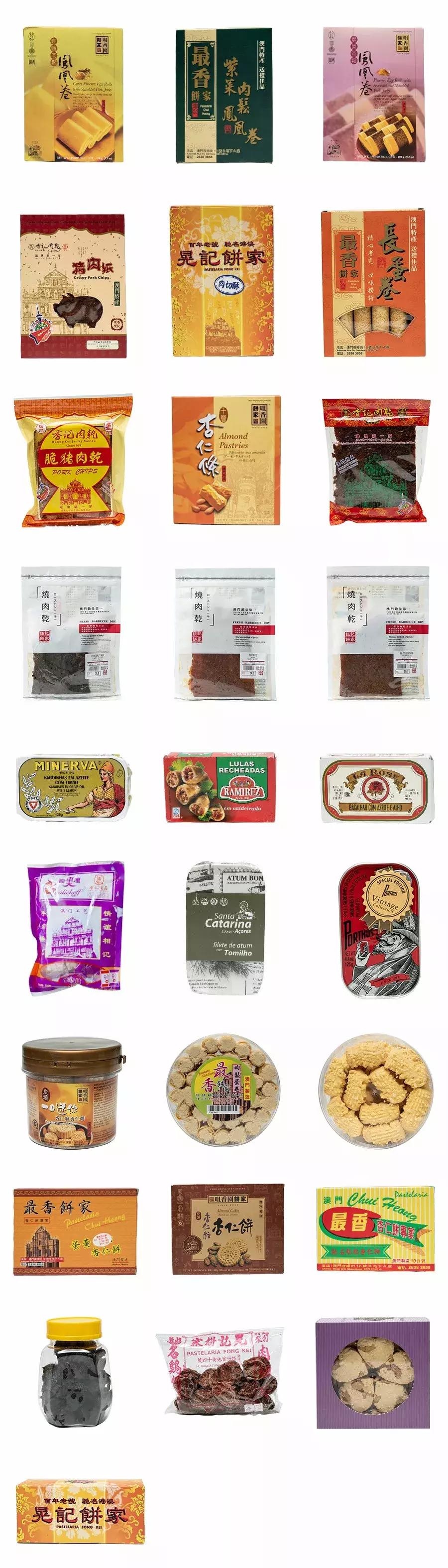 澳门手信杏仁饼最好吃吗,澳门手信杏仁饼