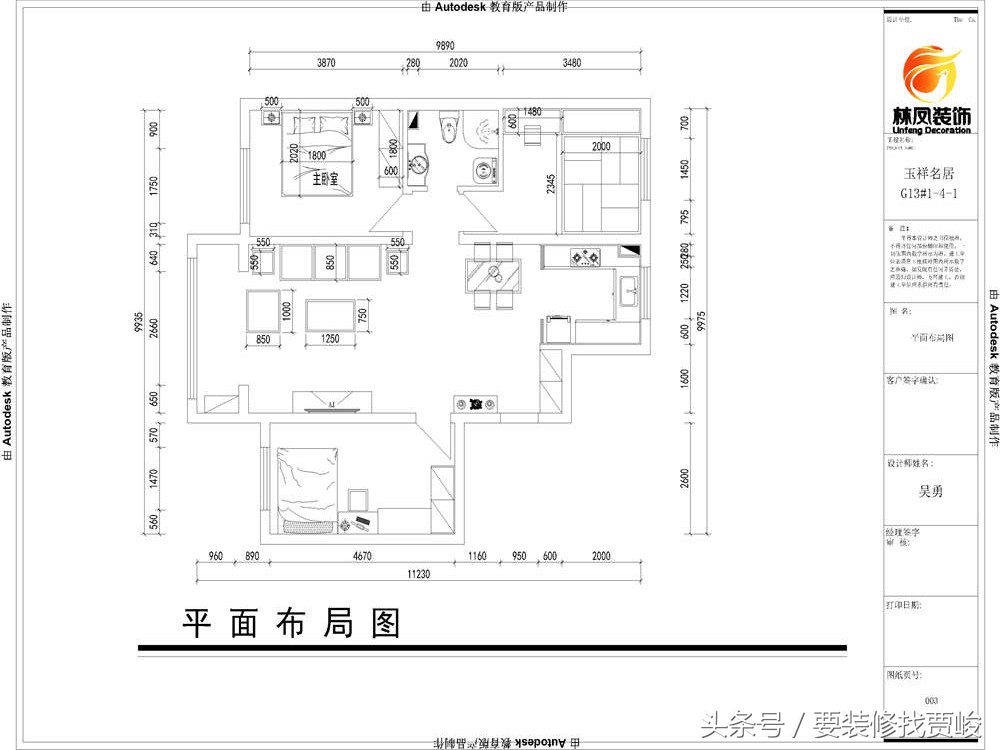 140平方复式原木新中式装修风格,115平米的现代简约装修风格图片