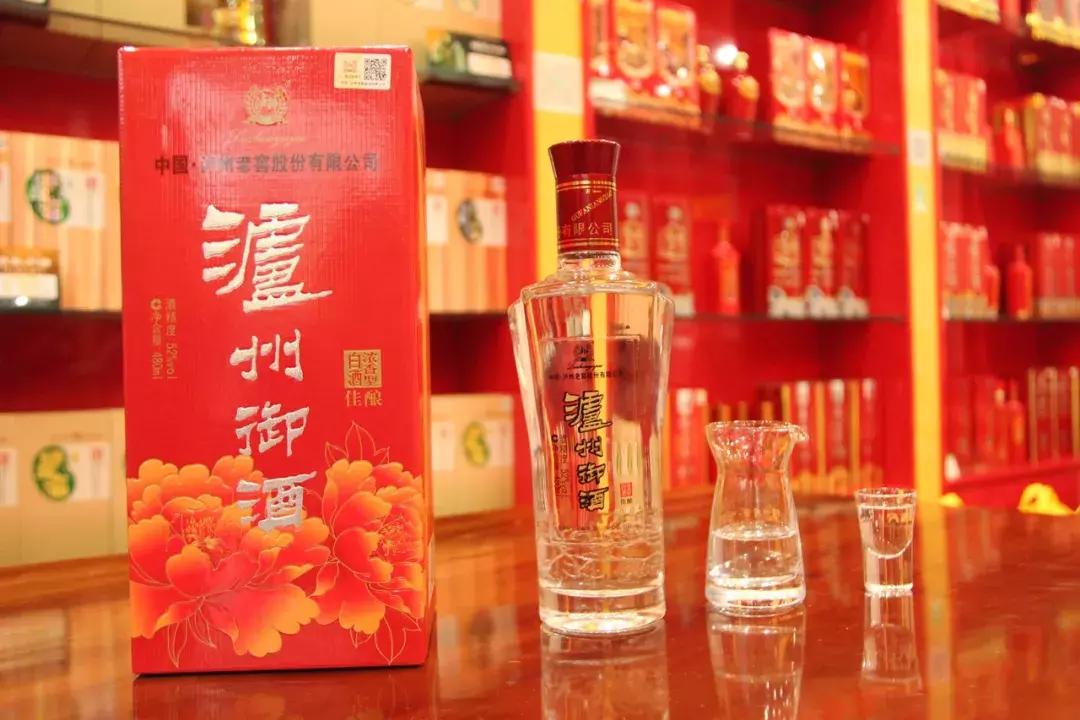 泸州老窖临淄专卖店,泸州老窖盛世华诞