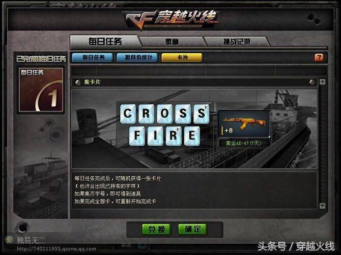 十年相伴，老玩家可还记得安放C四的密码多少？