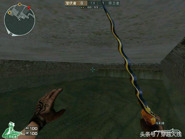 十年相伴，老玩家可还记得安放C四的密码多少？