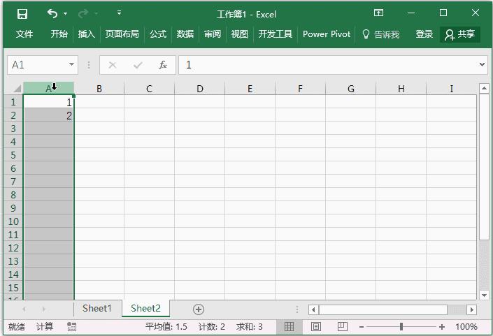 如何提高excel的学习效率,excel大学最常用的快捷指令