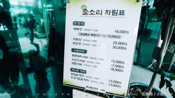 夏天济州岛旅游攻略,夏游济州岛