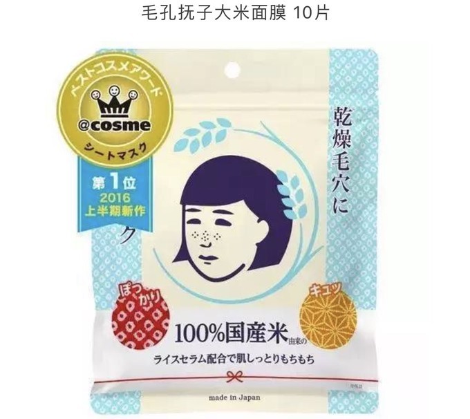 东京、大阪花了一万多买药妆,要不是行李多,我还得深陷下去!