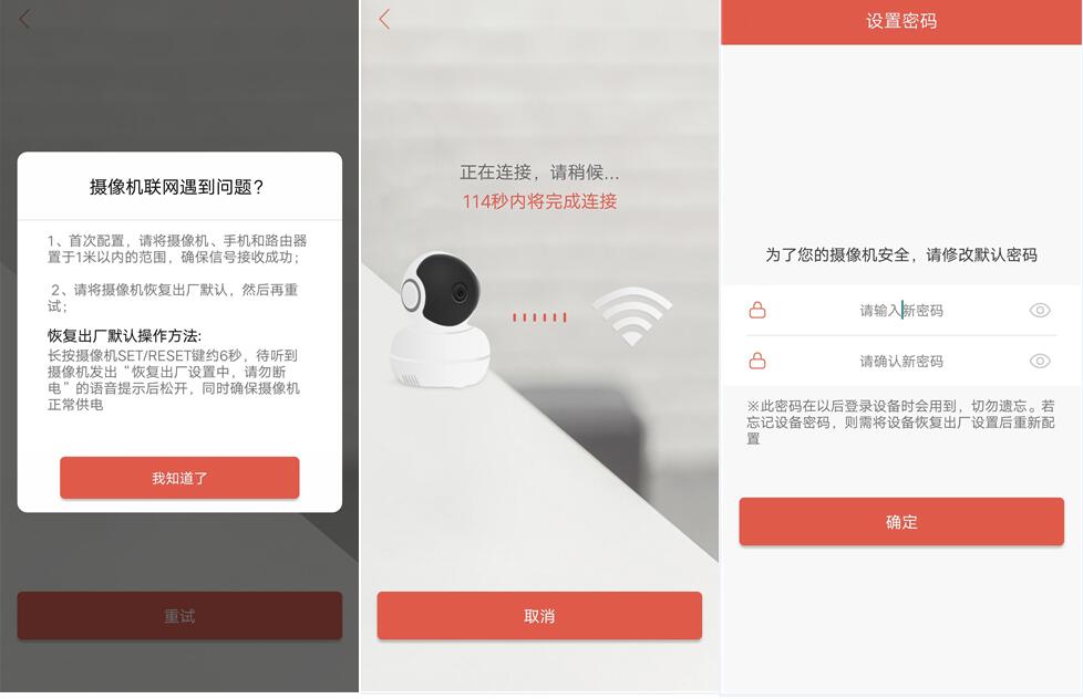 西部数据监控紫卡32G+雄迈云台智能摄像机，家庭安全监控组合体验