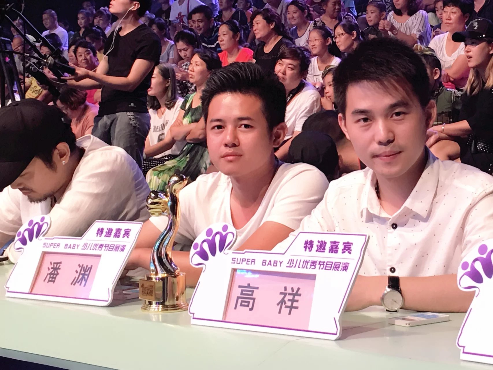 高祥——百度百科