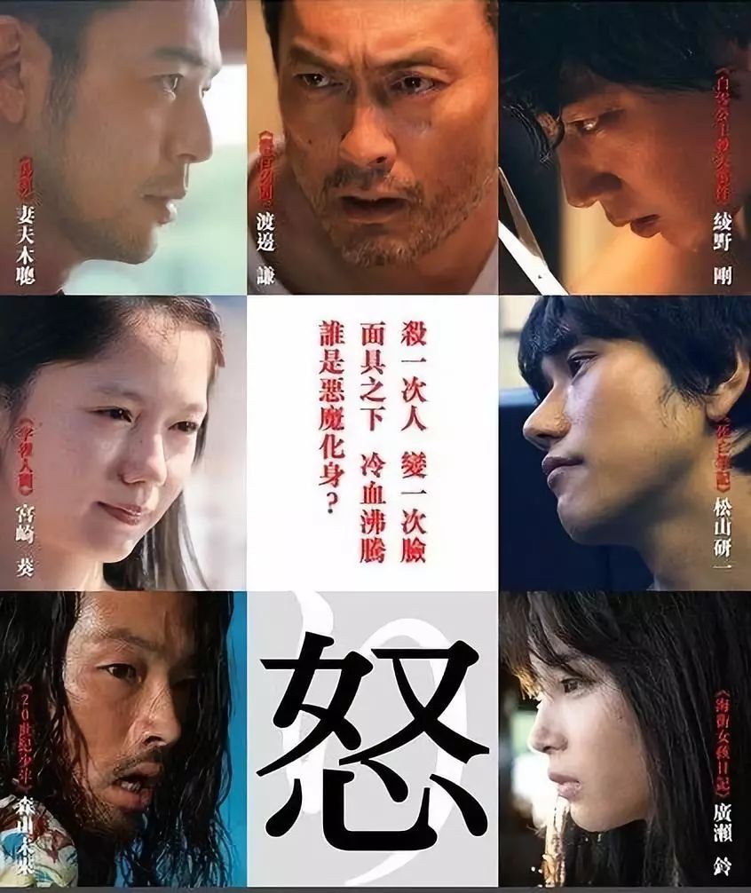 渡边谦简介,渡边谦相当于中国的哪个演员