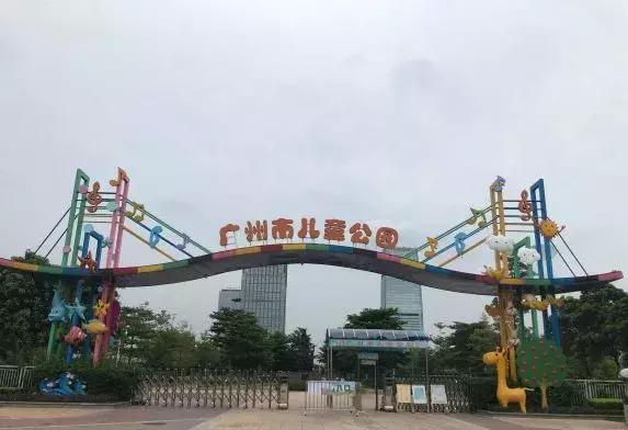 广州下雨天遛娃好去处,广州白云区儿童公园夏天游玩攻略