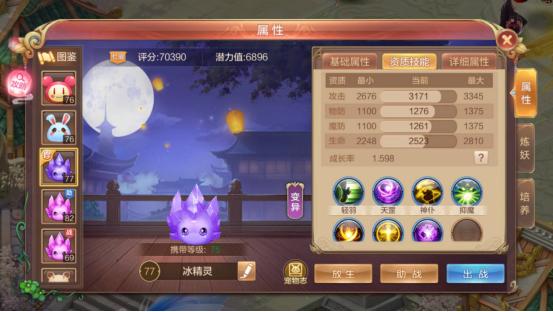 手游自由幻想排名,自由幻想手游深度解析